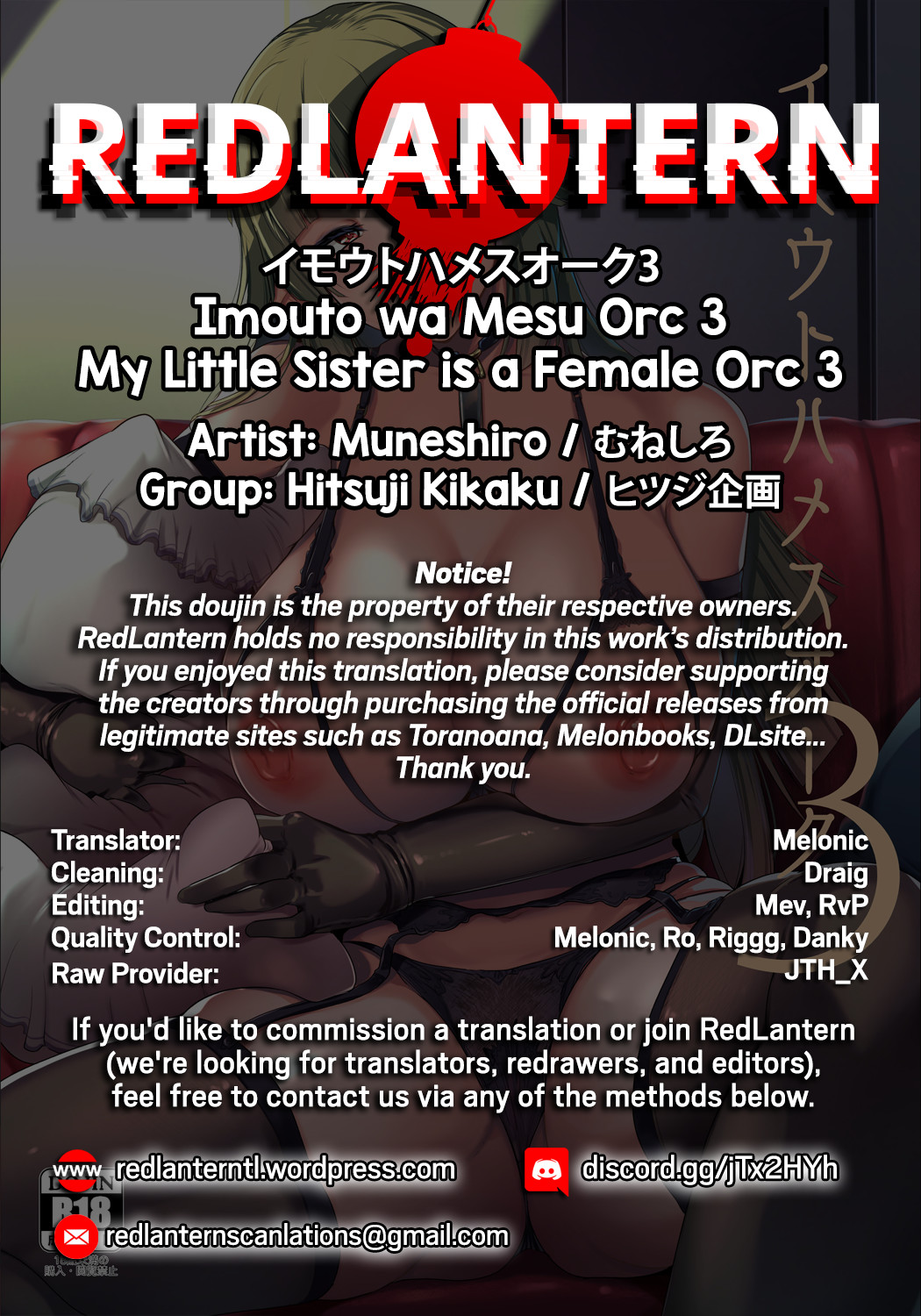 Hentai Manga Comic-My Little Sister Is a Female Orc 3-Read-27